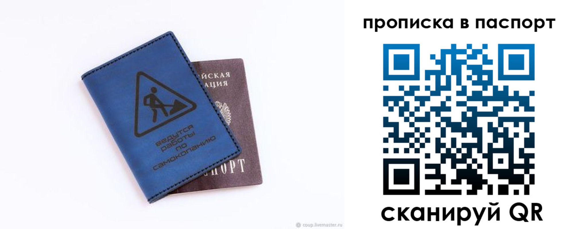 временная регистрация надежно в Карачеве