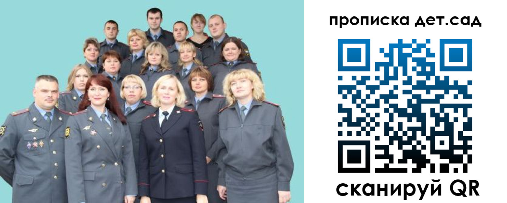 прописка для военкомата в Карачеве
